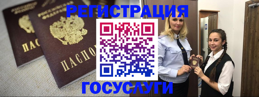 где прописаться в Арсеньеве