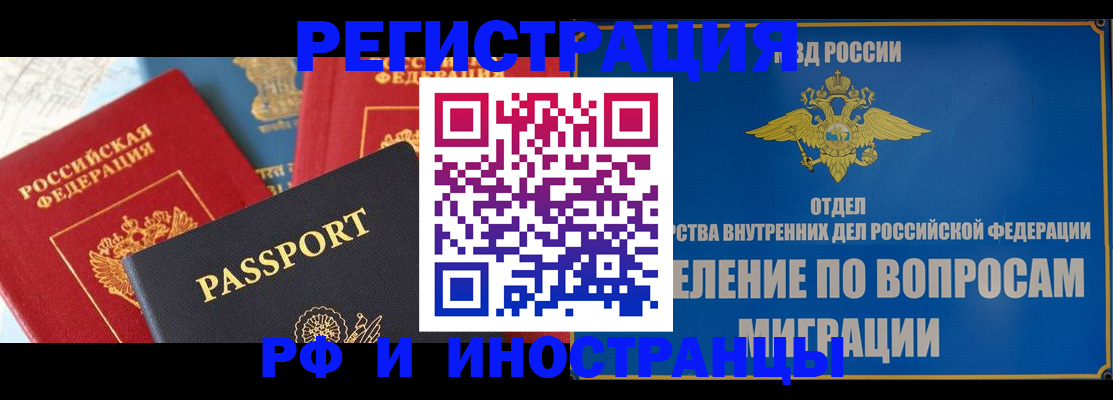 временная регистрация госуслуги в Арсеньеве
